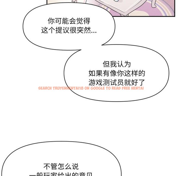 查看漫画虛擬仙境 - 第45話 - tymanga.com中的4164235图片