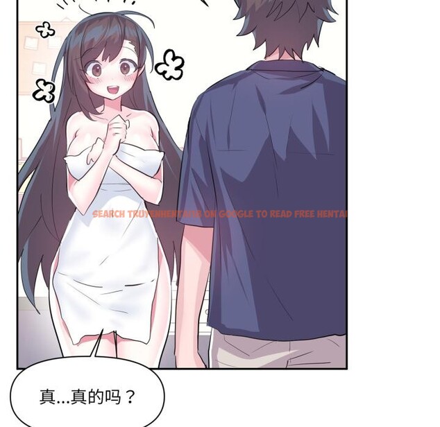 查看漫画虛擬仙境 - 第45話 - tymanga.com中的4164247图片