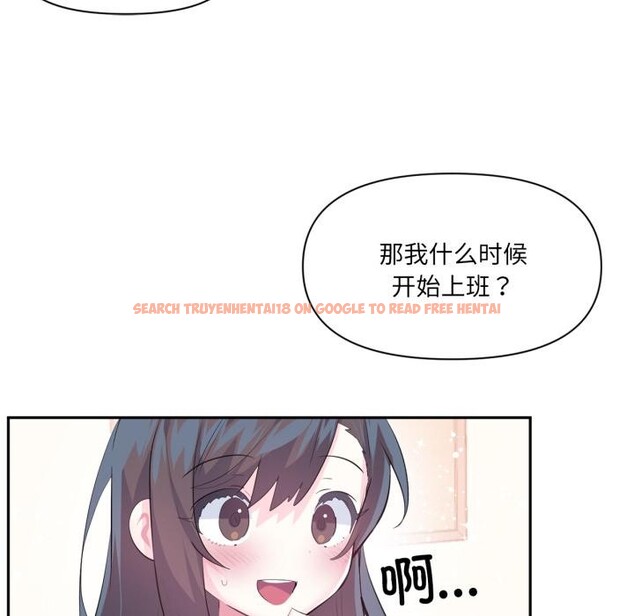 查看漫画虛擬仙境 - 第45話 - tymanga.com中的4164248图片