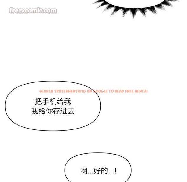 查看漫画虛擬仙境 - 第45話 - tymanga.com中的4164251图片