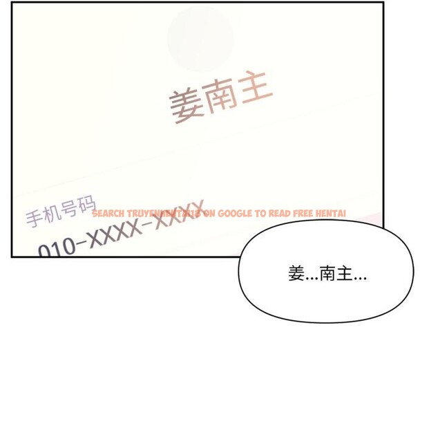 查看漫画虛擬仙境 - 第45話 - tymanga.com中的4164256图片