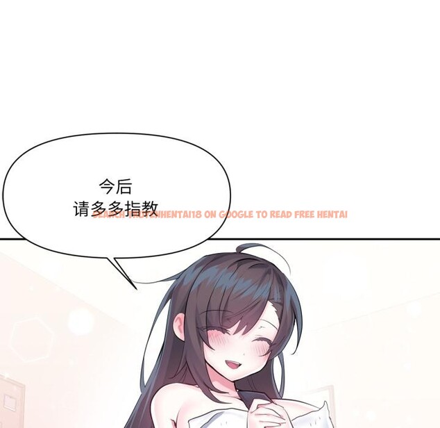 查看漫画虛擬仙境 - 第45話 - tymanga.com中的4164257图片