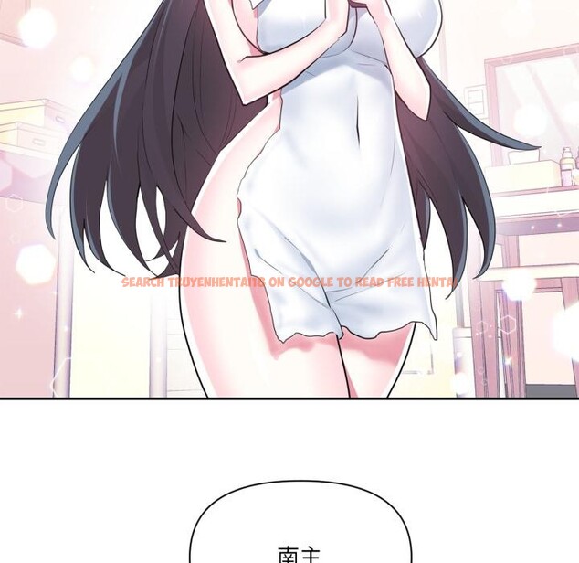 查看漫画虛擬仙境 - 第45話 - tymanga.com中的4164258图片