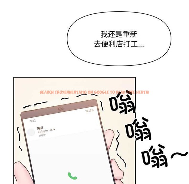 查看漫画虛擬仙境 - 第46話 - tymanga.com中的4184186图片