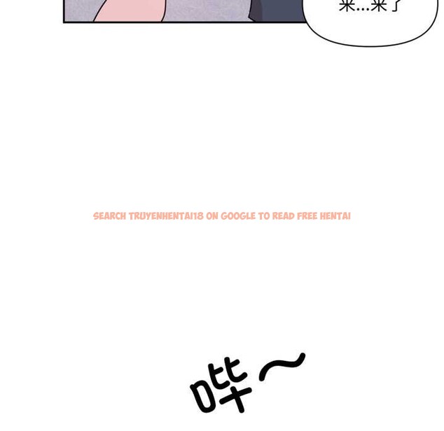 查看漫画虛擬仙境 - 第46話 - tymanga.com中的4184189图片