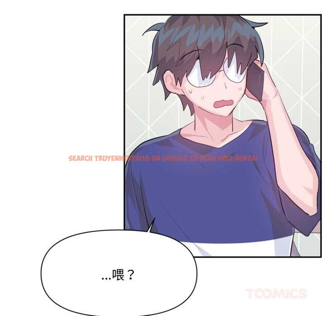 查看漫画虛擬仙境 - 第46話 - tymanga.com中的4184190图片