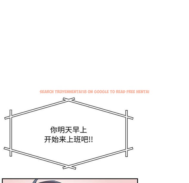 查看漫画虛擬仙境 - 第46話 - tymanga.com中的4184193图片