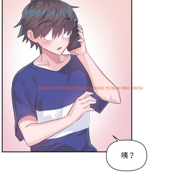 查看漫画虛擬仙境 - 第46話 - tymanga.com中的4184194图片