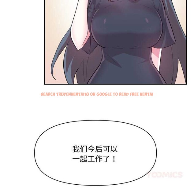 查看漫画虛擬仙境 - 第46話 - tymanga.com中的4184196图片