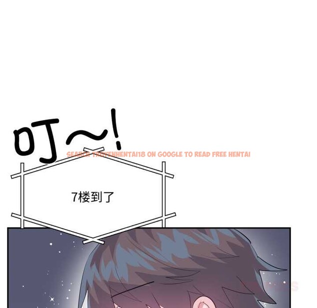 查看漫画虛擬仙境 - 第46話 - tymanga.com中的4184202图片