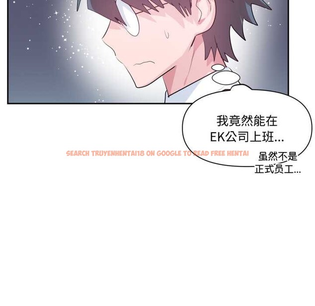 查看漫画虛擬仙境 - 第46話 - tymanga.com中的4184203图片