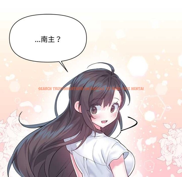 查看漫画虛擬仙境 - 第46話 - tymanga.com中的4184210图片