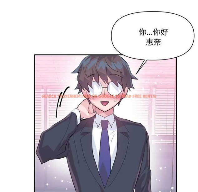 查看漫画虛擬仙境 - 第46話 - tymanga.com中的4184212图片