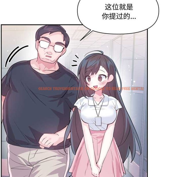 查看漫画虛擬仙境 - 第46話 - tymanga.com中的4184216图片