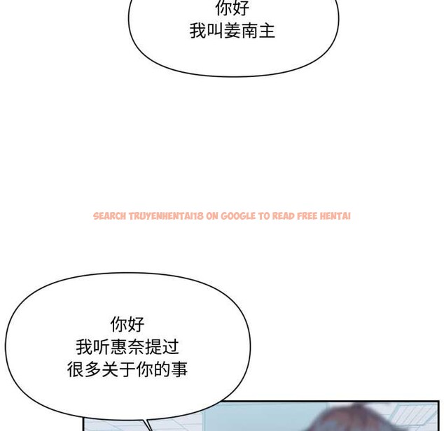 查看漫画虛擬仙境 - 第46話 - tymanga.com中的4184219图片