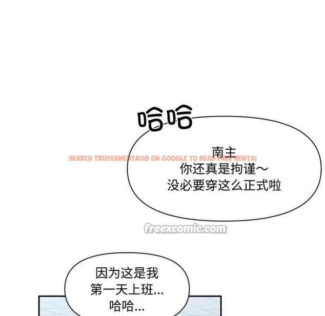 查看漫画虛擬仙境 - 第46話 - tymanga.com中的4184221图片