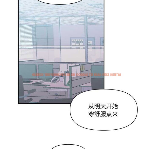 查看漫画虛擬仙境 - 第46話 - tymanga.com中的4184222图片