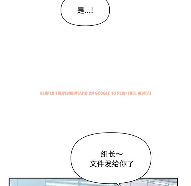 查看漫画虛擬仙境 - 第46話 - tymanga.com中的4184223图片