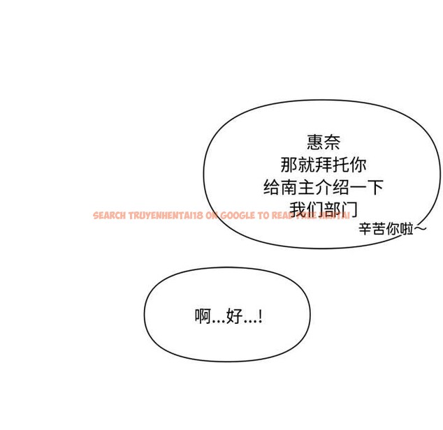 查看漫画虛擬仙境 - 第46話 - tymanga.com中的4184225图片