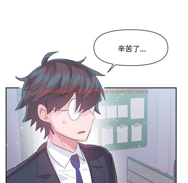 查看漫画虛擬仙境 - 第46話 - tymanga.com中的4184226图片