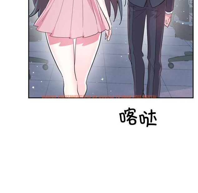 查看漫画虛擬仙境 - 第46話 - tymanga.com中的4184233图片