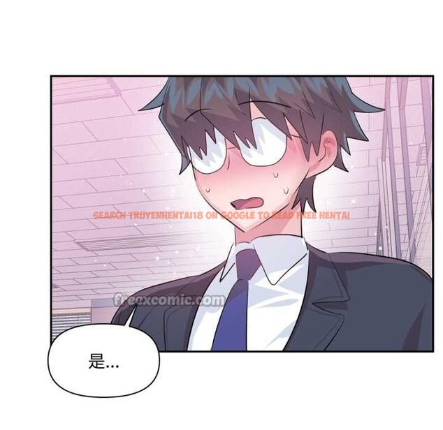 查看漫画虛擬仙境 - 第46話 - tymanga.com中的4184236图片