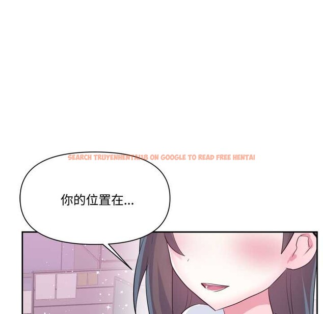 查看漫画虛擬仙境 - 第46話 - tymanga.com中的4184237图片