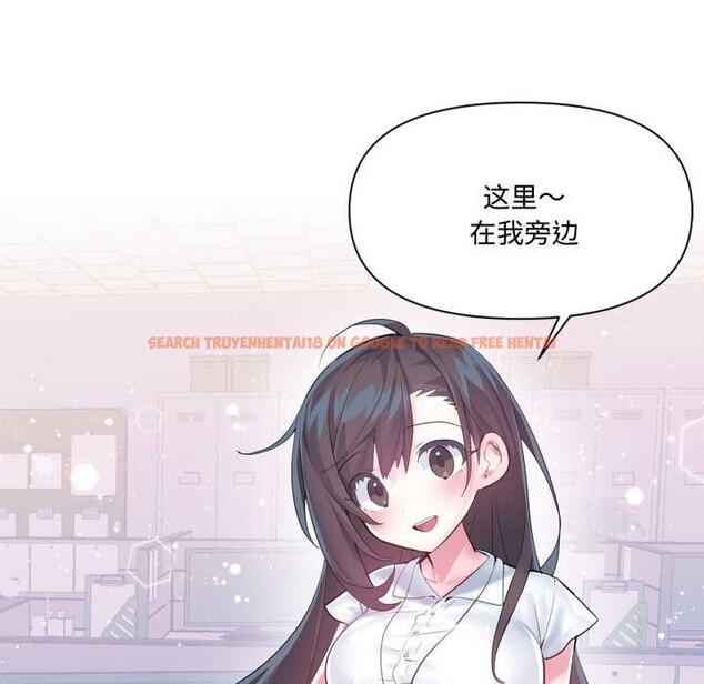 查看漫画虛擬仙境 - 第46話 - tymanga.com中的4184239图片