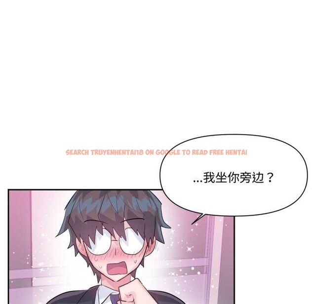 查看漫画虛擬仙境 - 第46話 - tymanga.com中的4184241图片