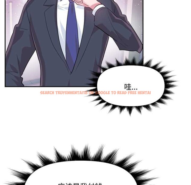 查看漫画虛擬仙境 - 第46話 - tymanga.com中的4184242图片