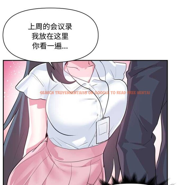 查看漫画虛擬仙境 - 第46話 - tymanga.com中的4184245图片