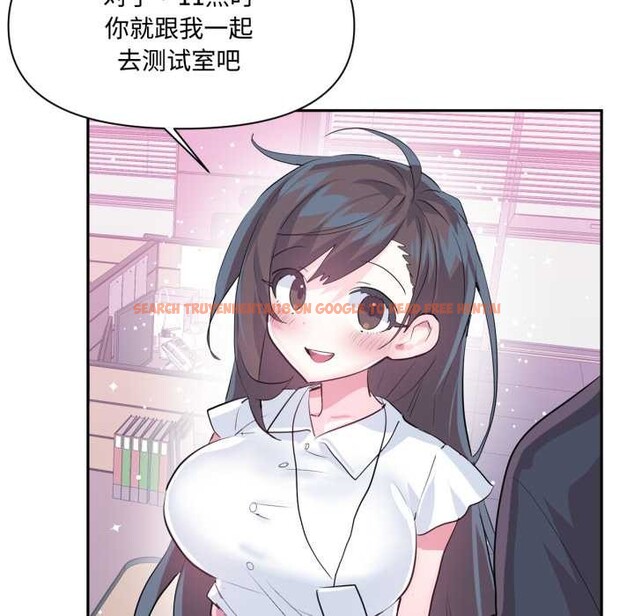 查看漫画虛擬仙境 - 第46話 - tymanga.com中的4184247图片