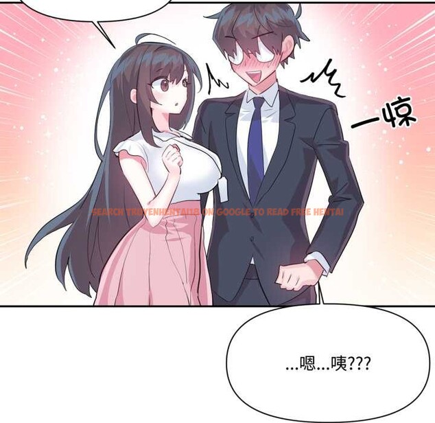 查看漫画虛擬仙境 - 第46話 - tymanga.com中的4184254图片