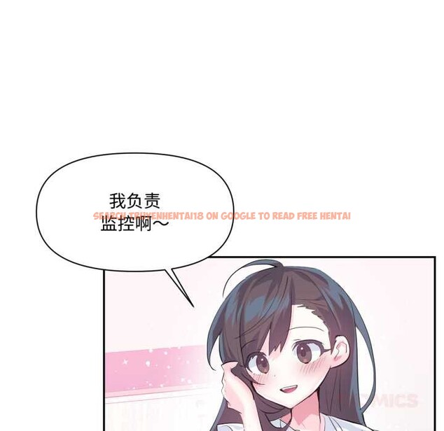 查看漫画虛擬仙境 - 第46話 - tymanga.com中的4184262图片