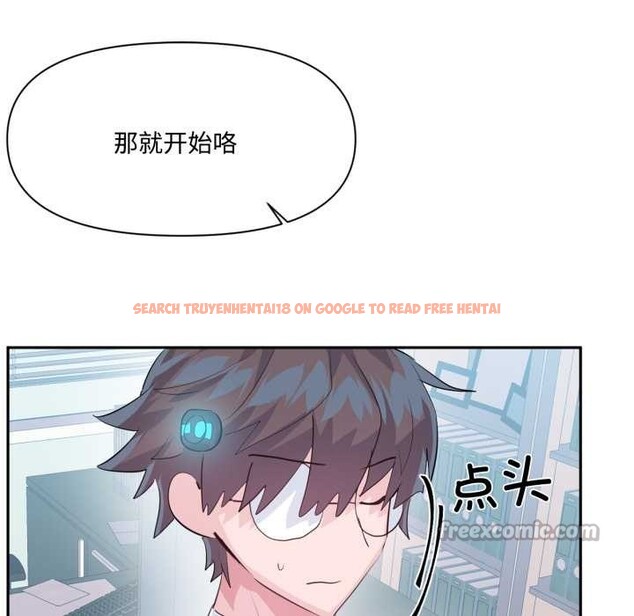 查看漫画虛擬仙境 - 第46話 - tymanga.com中的4184266图片