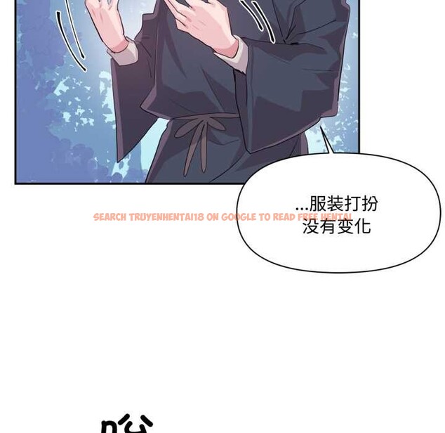 查看漫画虛擬仙境 - 第46話 - tymanga.com中的4184271图片