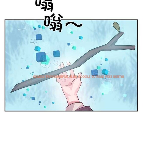 查看漫画虛擬仙境 - 第46話 - tymanga.com中的4184272图片