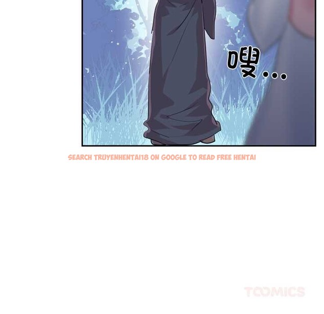 查看漫画虛擬仙境 - 第46話 - tymanga.com中的4184274图片