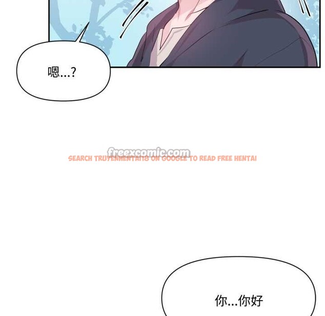 查看漫画虛擬仙境 - 第46話 - tymanga.com中的4184279图片