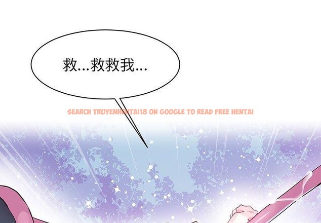 查看漫画虛擬仙境 - 第5話 - sayhentaiz.net中的3187865图片