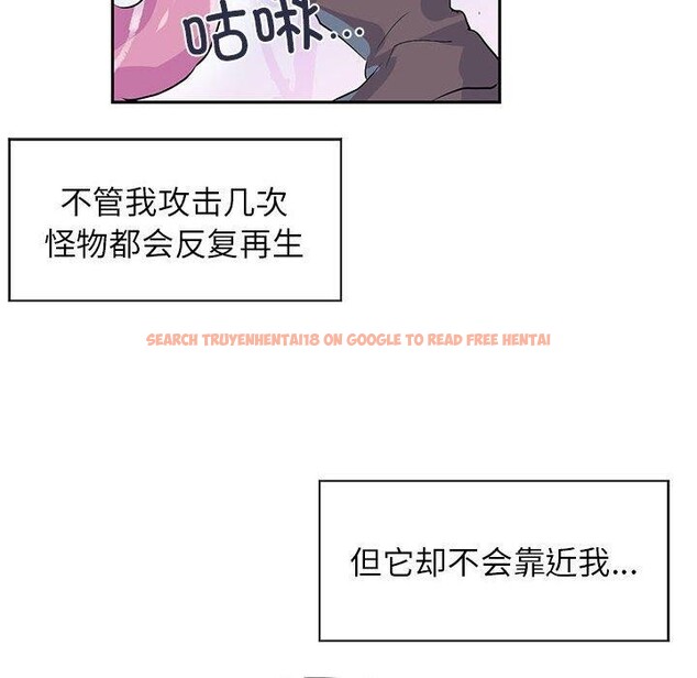 查看漫画虛擬仙境 - 第5話 - sayhentaiz.net中的3187875图片