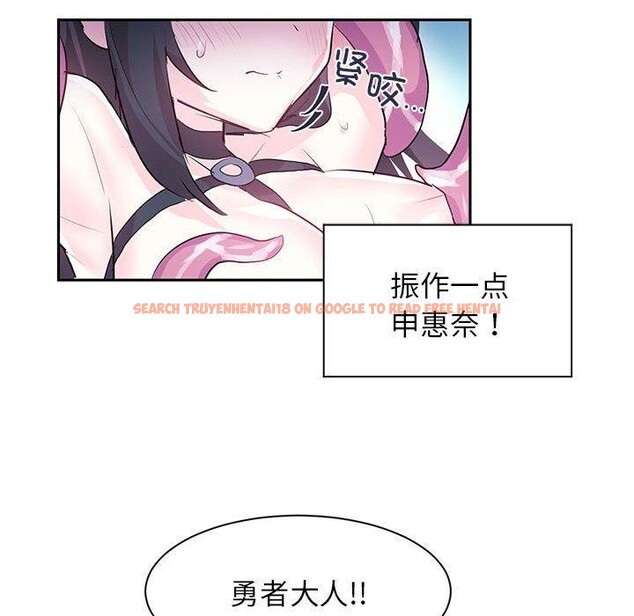 查看漫画虛擬仙境 - 第5話 - sayhentaiz.net中的3187890图片