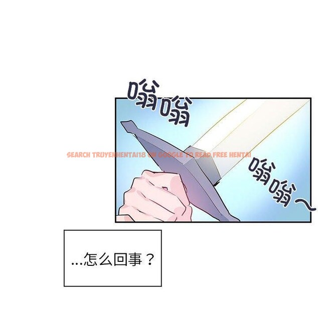 查看漫画虛擬仙境 - 第5話 - sayhentaiz.net中的3187898图片