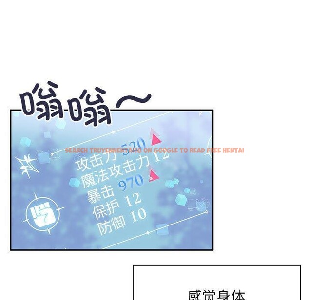 查看漫画虛擬仙境 - 第5話 - sayhentaiz.net中的3187899图片