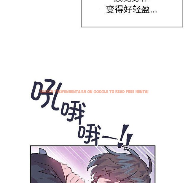 查看漫画虛擬仙境 - 第5話 - sayhentaiz.net中的3187900图片