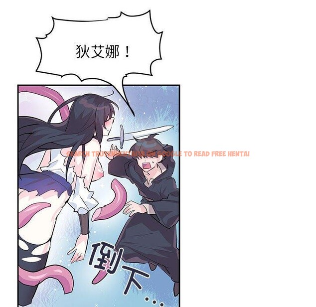 查看漫画虛擬仙境 - 第5話 - sayhentaiz.net中的3187909图片