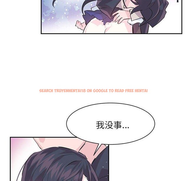 查看漫画虛擬仙境 - 第5話 - sayhentaiz.net中的3187911图片