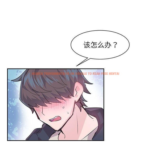 查看漫画虛擬仙境 - 第5話 - sayhentaiz.net中的3187914图片