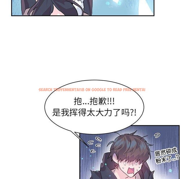 查看漫画虛擬仙境 - 第5話 - sayhentaiz.net中的3187919图片