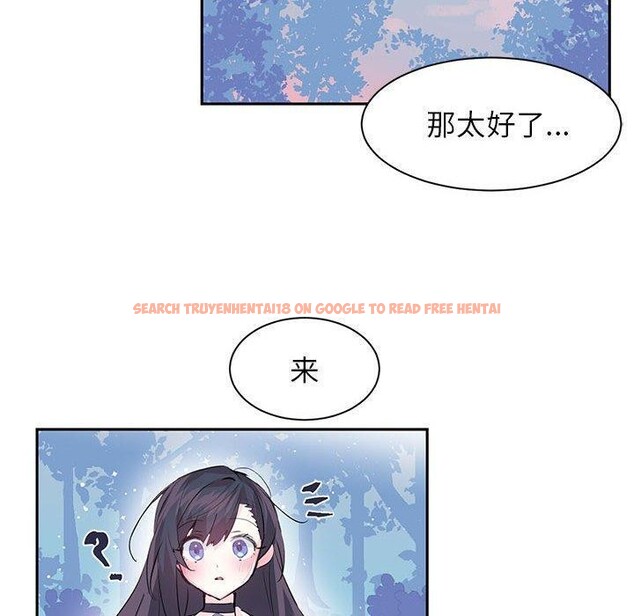 查看漫画虛擬仙境 - 第5話 - sayhentaiz.net中的3187924图片